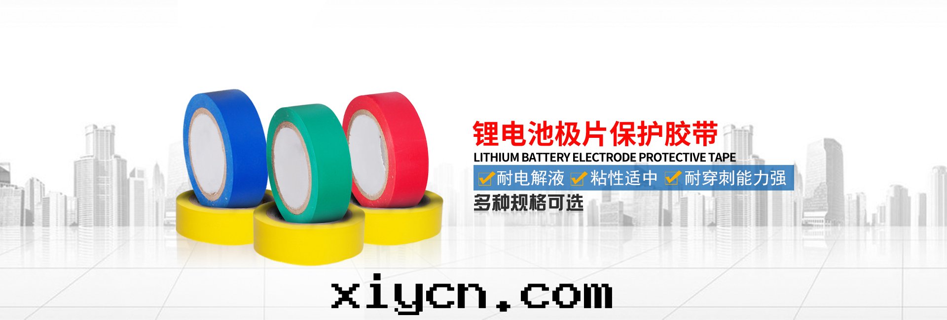 導電(diàn)银(yín)箔